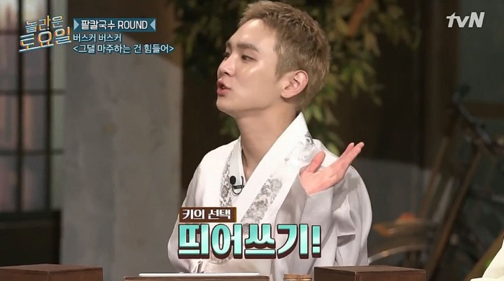 [놀라운토요일] 벌칙없는데 굳이 스스로 나서서 벌칙 수행하는 출연진들ㅋㅋㅋ | 인스티즈