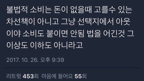 나만 알기 아까운 유료 만화 무료로 볼 수 있는 사이트 알려준다 | 인스티즈