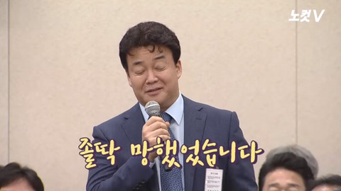  백종원 더본코리아 대표이사의 국정감사 | 인스티즈