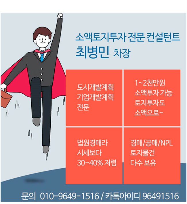 방축동 이미지