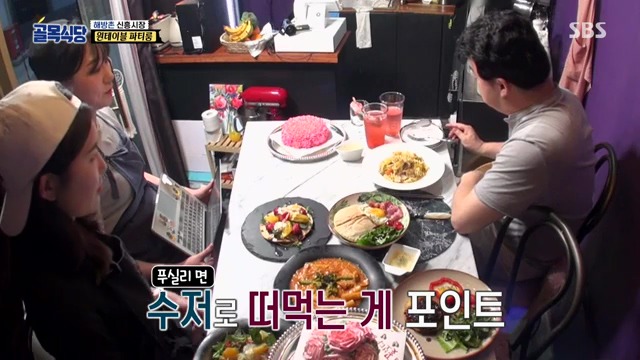 [백종원의골목식당] 원테이블 결말.jpg | 인스티즈