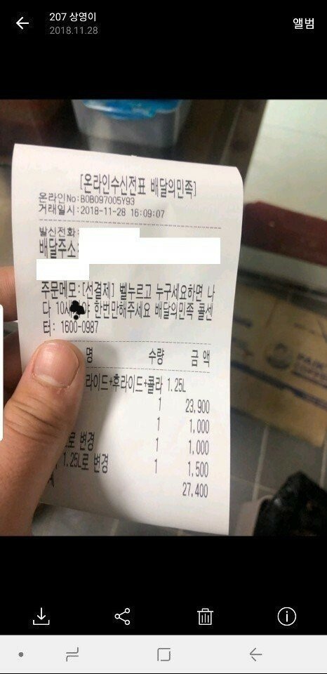 오태식해바라기치킨 이미지
