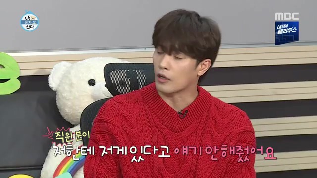 나혼자] 보안카드 사용하는 자와 OTP 사용하는 자 | 인스티즈