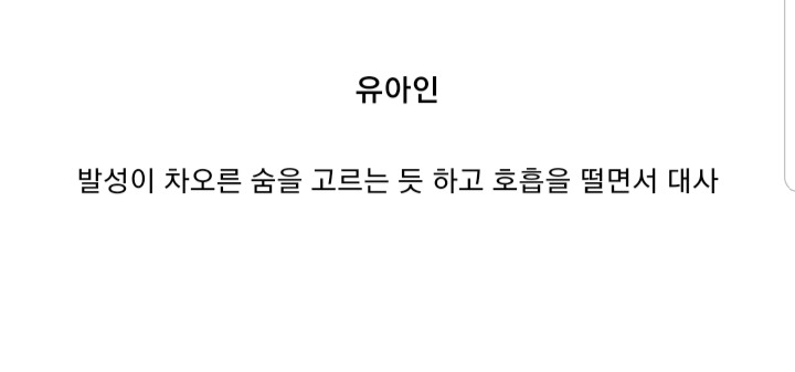 연기에 쪼가 있는 배우들 | 인스티즈