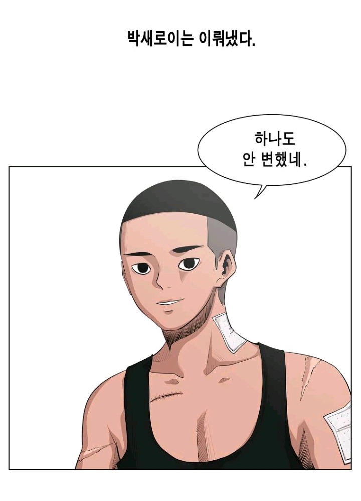 많은 사람들이 인생캐릭이라고 말하고있는 웹툰 주인공 | 인스티즈