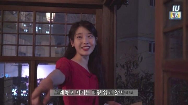 매니저한테 뒷통수 맞은 아이유 | 인스티즈