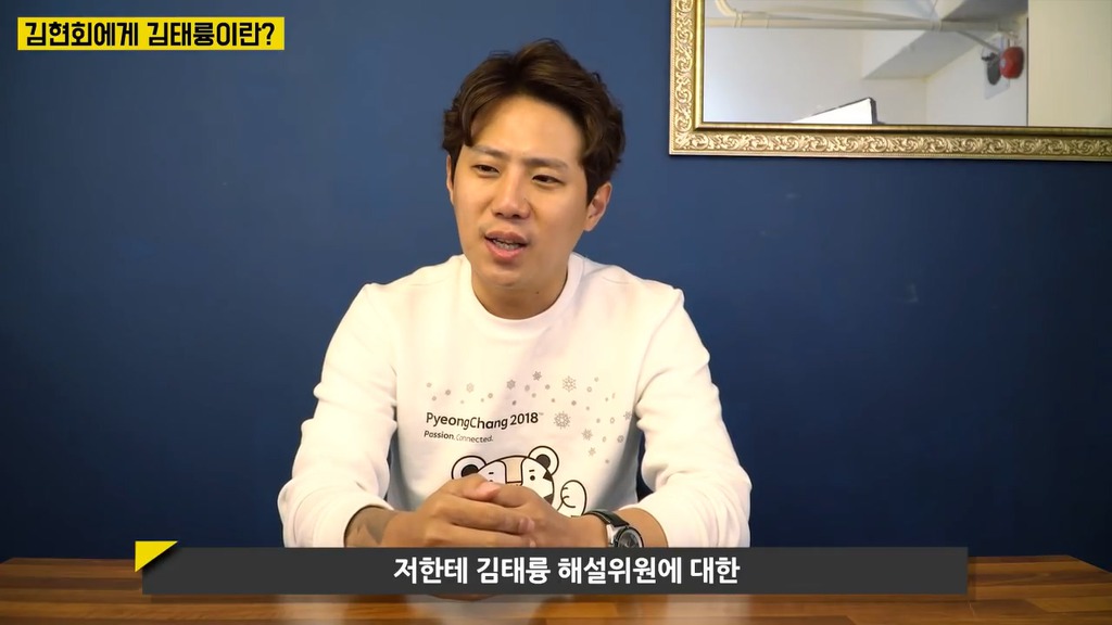 김현회에게 김태륭이란??.jpg | 인스티즈