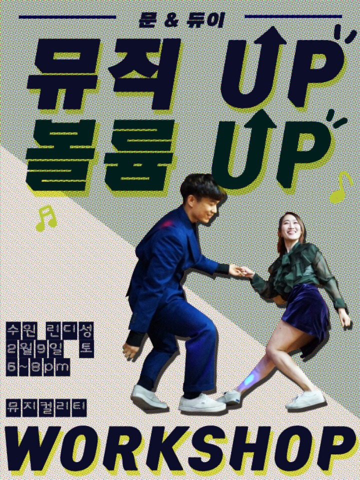 볼륨뮤직 이미지