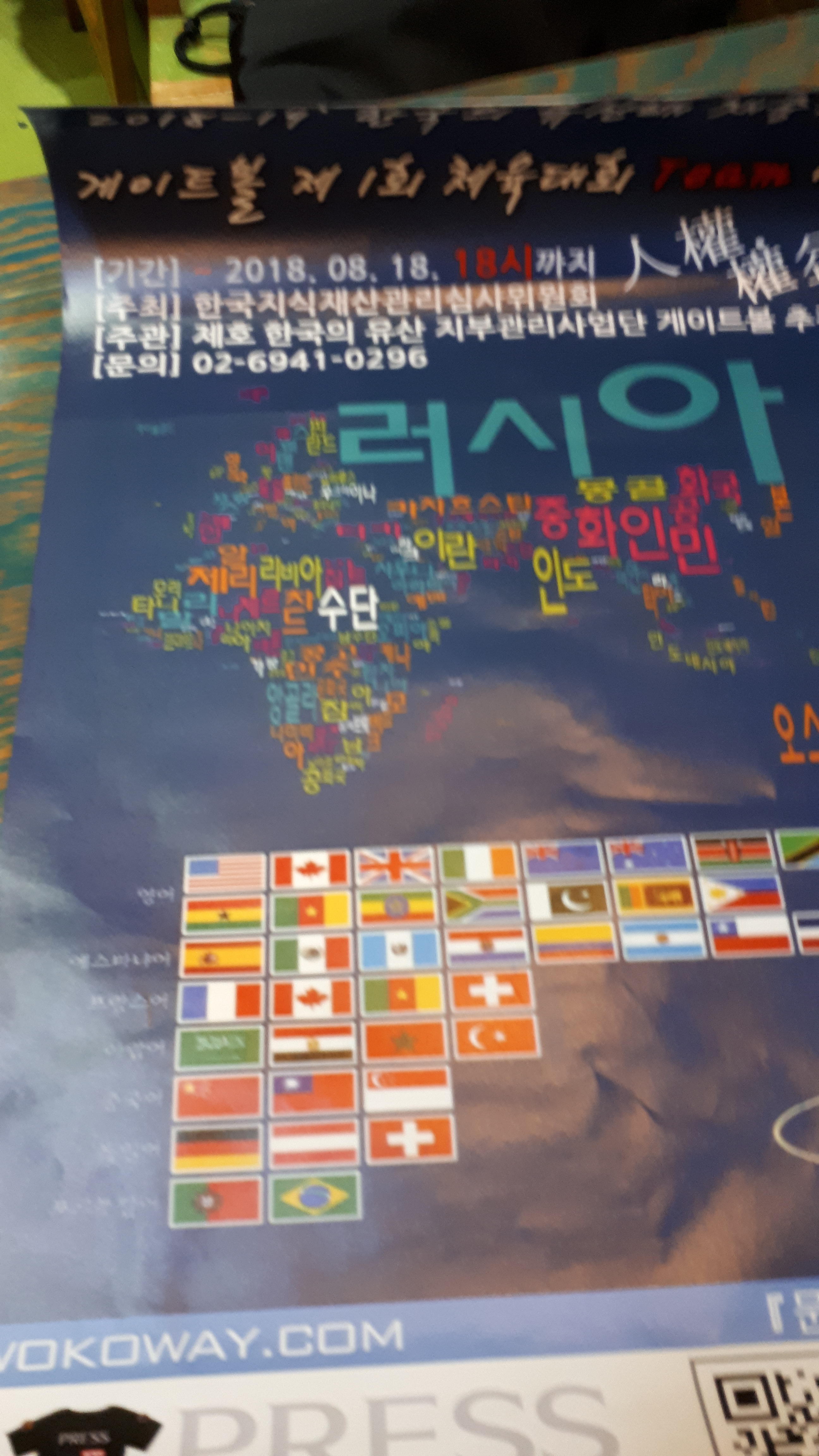 크라운당구장 이미지