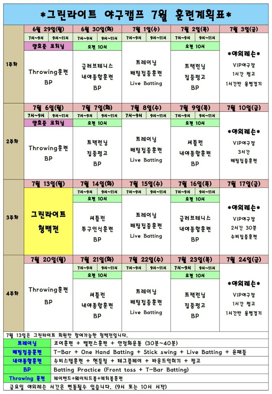 윤발란스 이미지