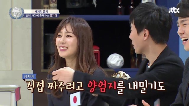 [비정상회담] 마크테토가 한국에 와서 충격 먹은 것 | 인스티즈