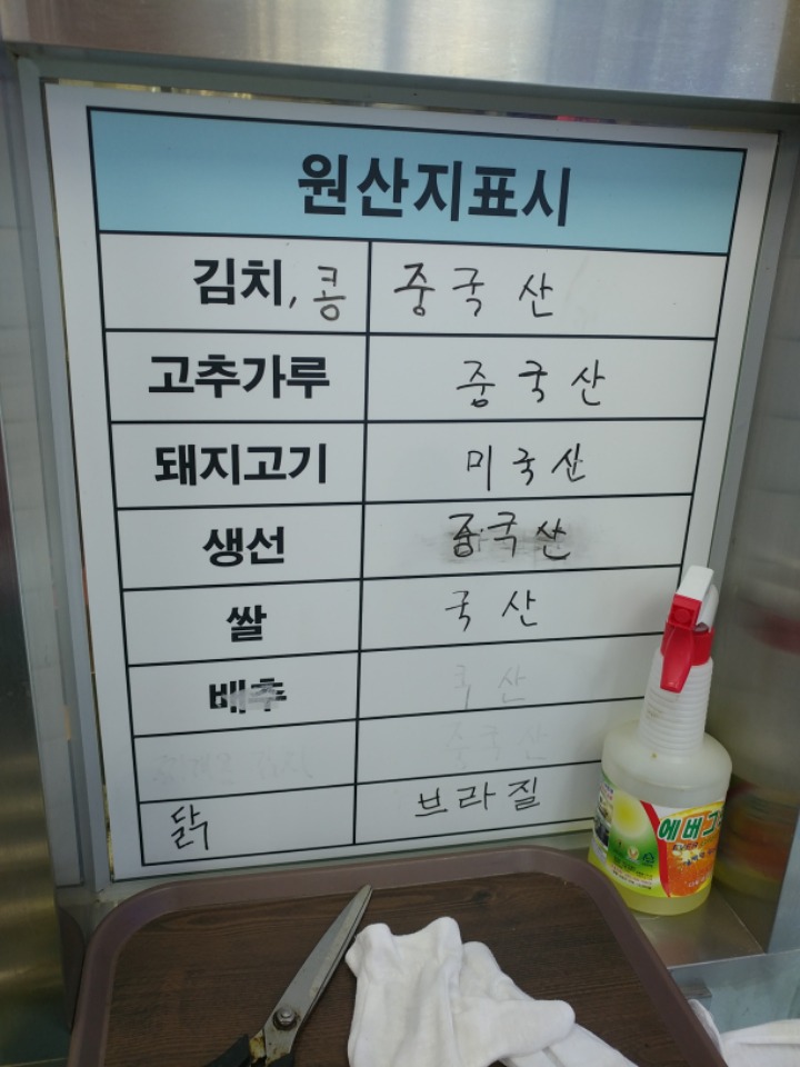 트럭한식부페 이미지