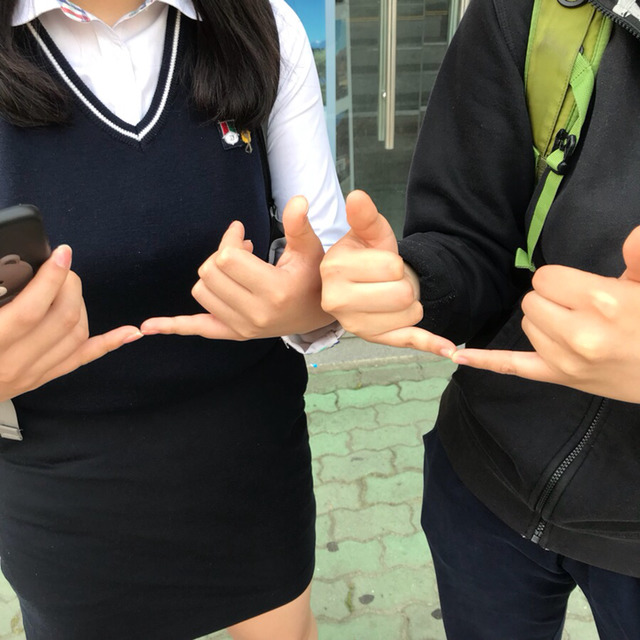 학창시절 이미지
