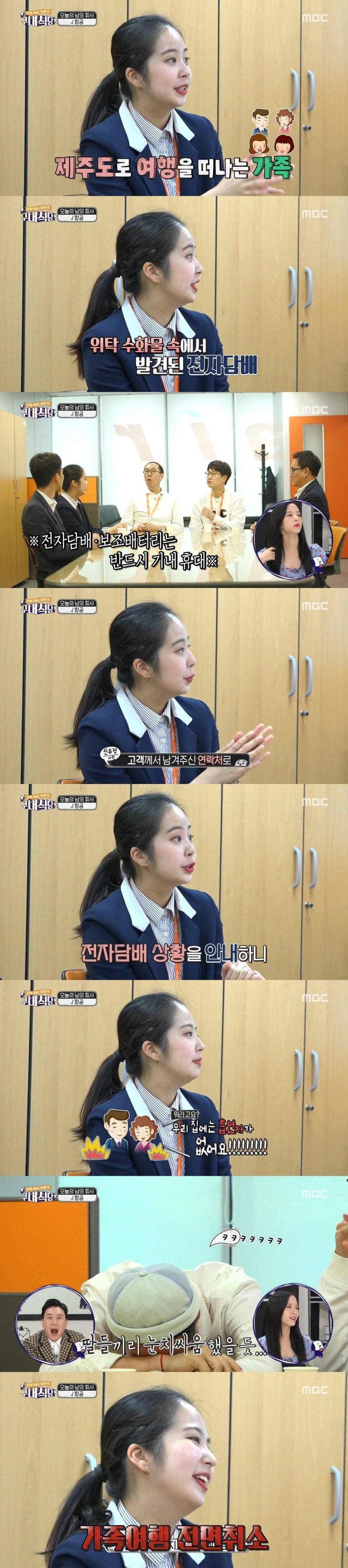 비행기가 뜨지 못한 이유.jpg | 인스티즈
