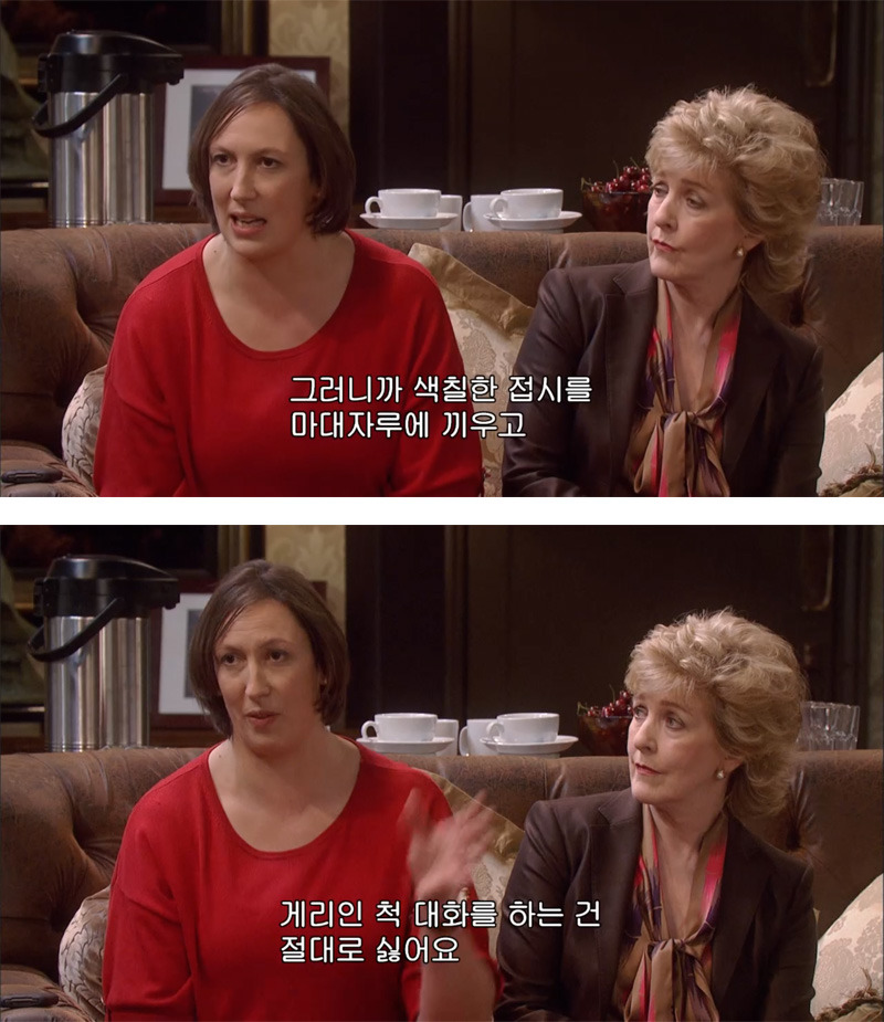 [미란다] 아니 정신과 상담이 원래 이런건가요? | 인스티즈