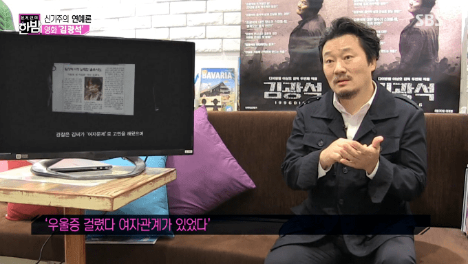 故김광석 죽음에 대한 의문 | 인스티즈