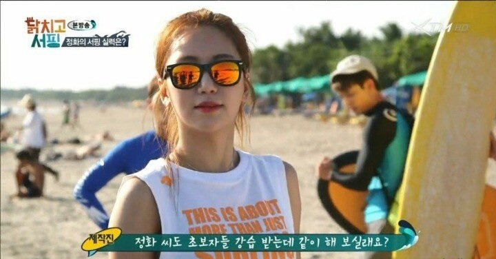 해운대 파도를 평정한 여자 | 인스티즈