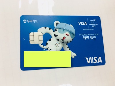 평창할인마트 이미지