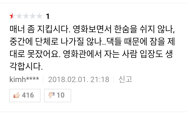 고도의 돌려까기 영화 염력 평 | 인스티즈