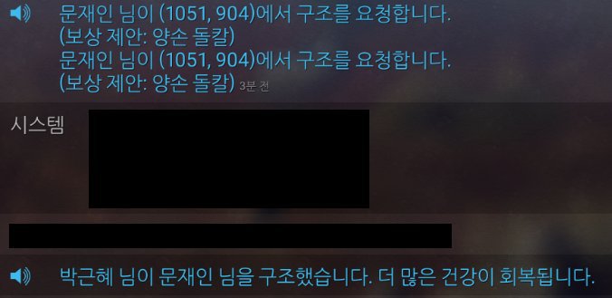 듀랑고 의문의 대통합.jpg | 인스티즈