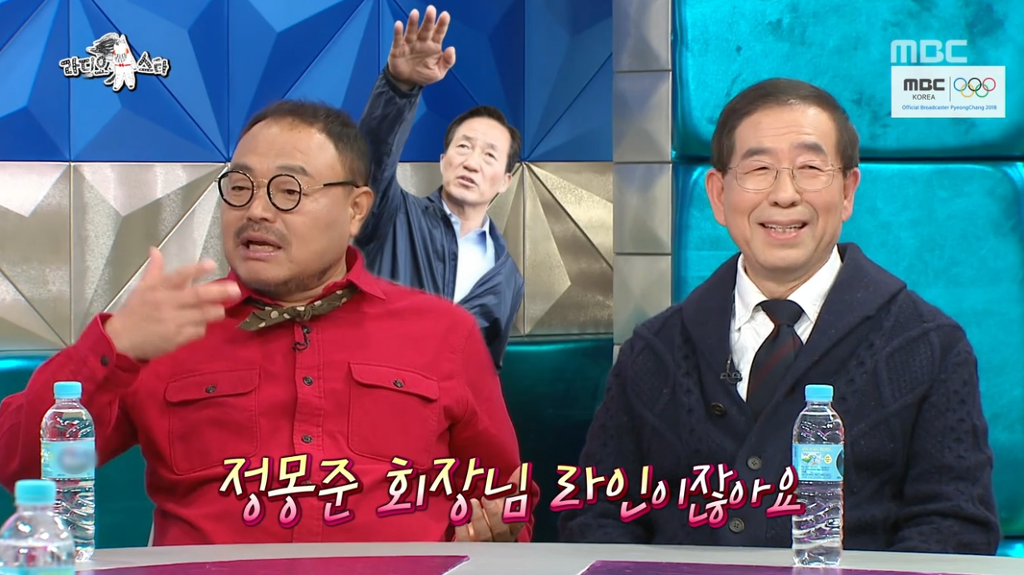 박원순 시장이 라스 출연한다고 하자 출연 거절했던 김흥국 ㅋㅋㅋㅋㅋㅋㅋ | 인스티즈