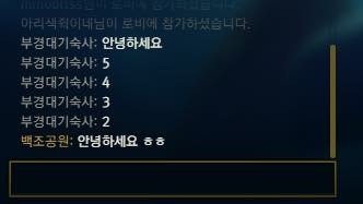 [LOL] 혼돈의 롤 픽창.jpg | 인스티즈