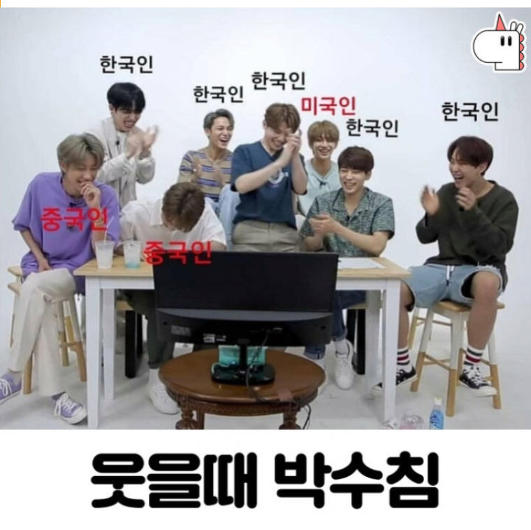 부정 못하는 한국인들의 습관.jpg | 인스티즈