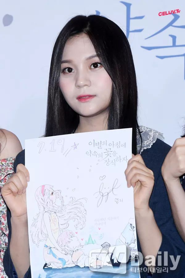 셀럽티비 페이스북 여자친구.jpg | 인스티즈