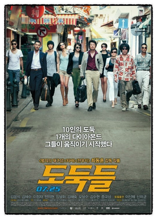 배우 김윤석하면 떠오르는 작품은? | 인스티즈