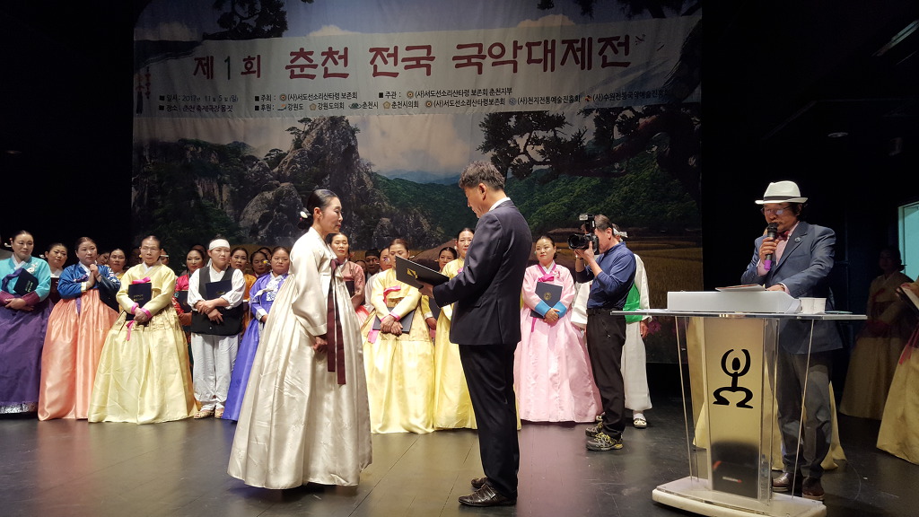 경기민요부산예술원 이미지