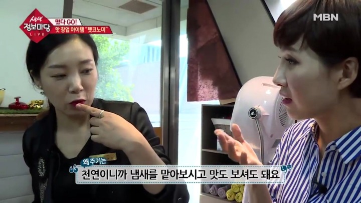 강아지 아로마테라피.jpg | 인스티즈