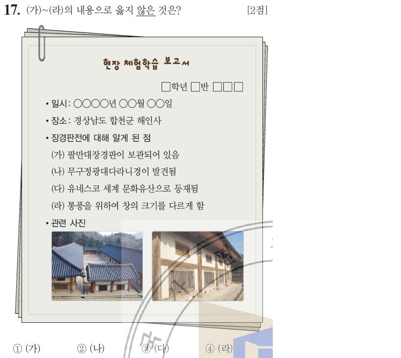 고려인쇄 이미지