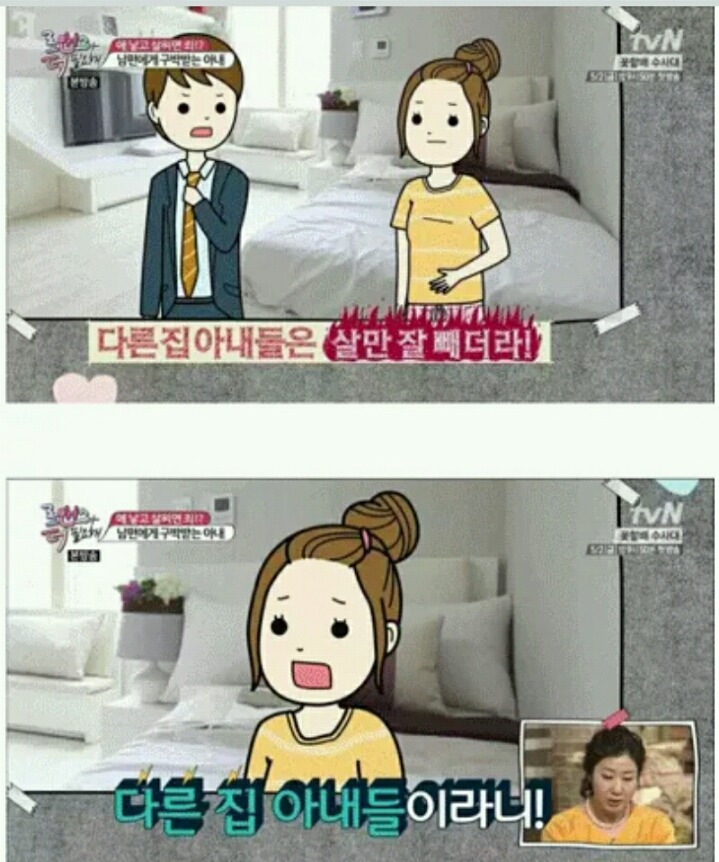 출산하고 왜 살 못빼? 노력안한거 아니야? 아이들고 앉았다일어났다..!!!!!!!!! 페북에 화력지원하러가자!!!!! 베댓 점령해야돼~ | 인스티즈