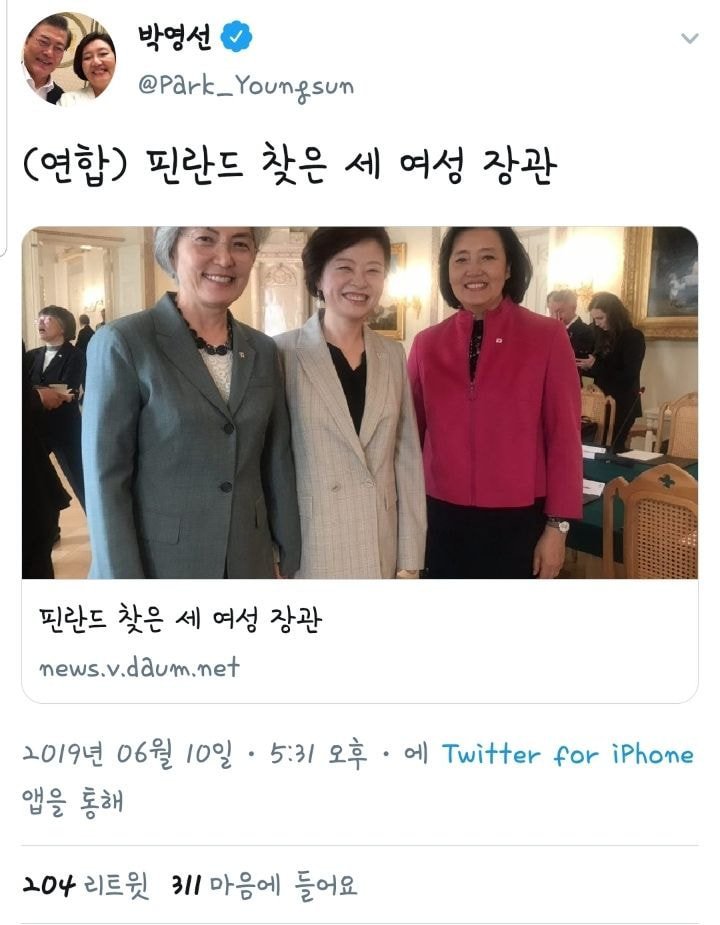 2020년에도 계속되는 언주야 언니는 시리즈 (new) | 인스티즈