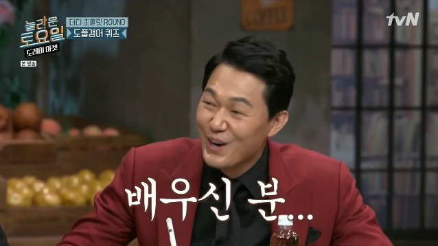[놀토] 간식게임의 매력에 흠뻑 빠진 박성웅 (feat.정경호) | 인스티즈