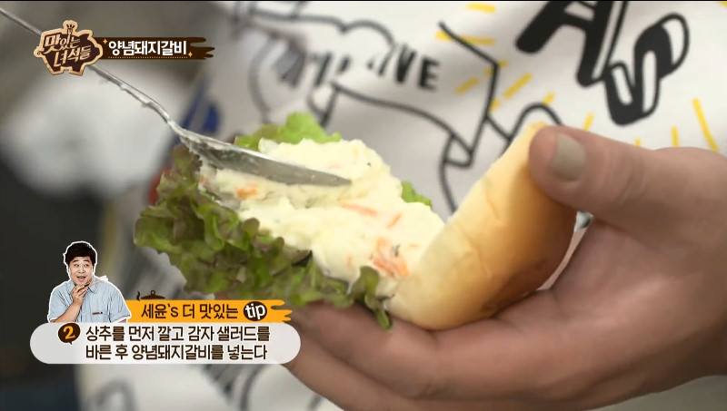 고깃집에서 빵 먹는 사람들 | 인스티즈