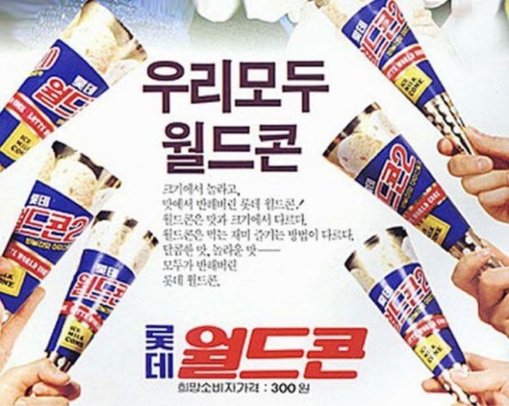 1990년대 물가 | 인스티즈