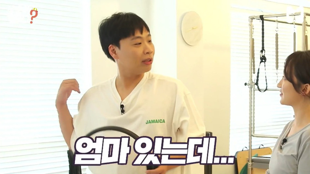필라테스 강사에게 개수작 | 인스티즈
