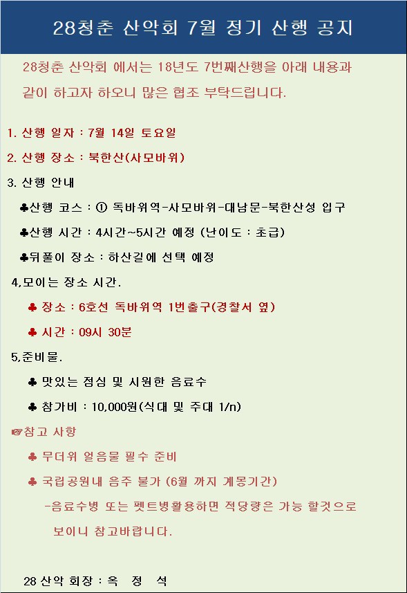 28청춘 이미지