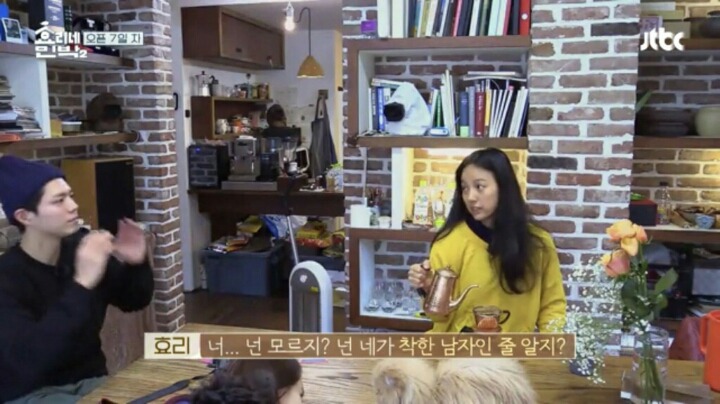 졸지에 도둑놈 된 박보검.jpg | 인스티즈