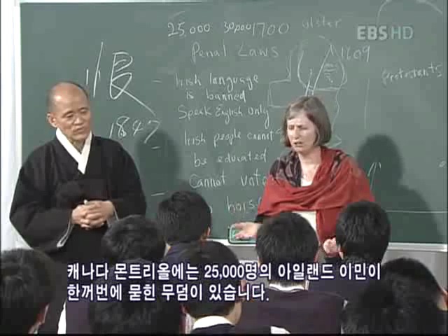 유럽의 일본과 아일랜드의 아픔.jpeg | 인스티즈