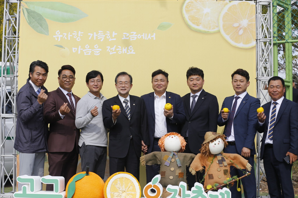 고금의원 이미지