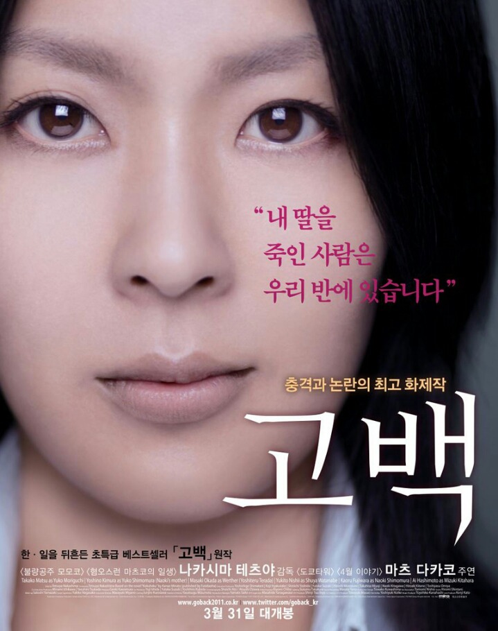 역대 최고의 멘붕 영화 원탑은? | 인스티즈