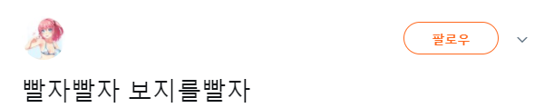 오늘자 부산 여중생 폭행사건에대한 한 네티즌의 미친 반응 | 인스티즈