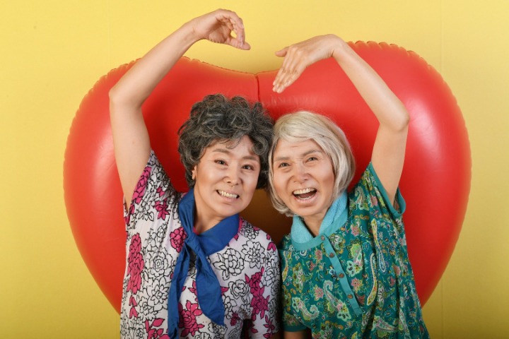 지화자 이미지