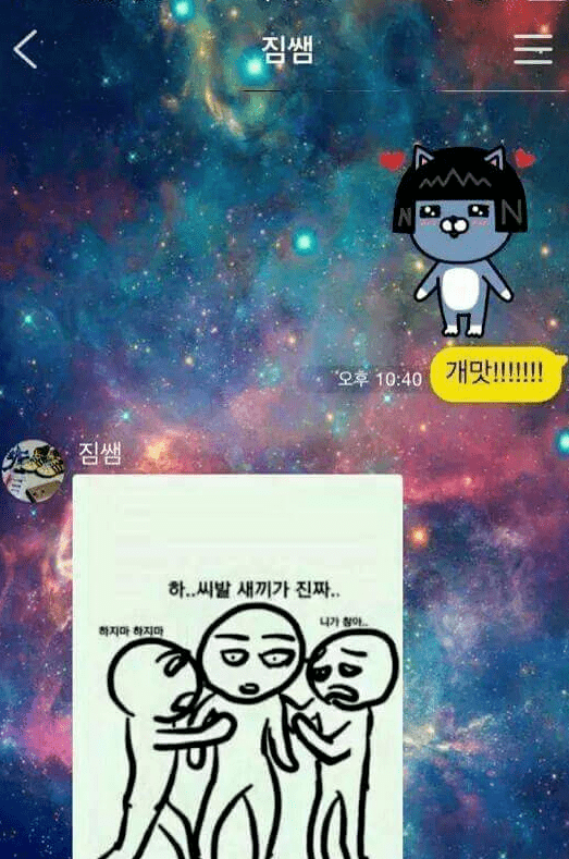 극한의 직업 헬스 트레이너 | 인스티즈
