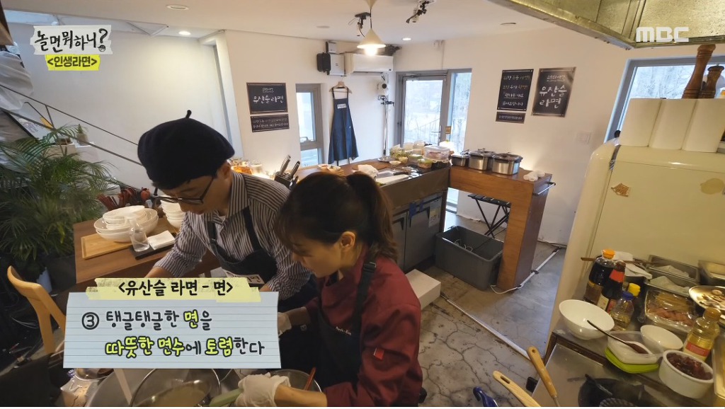 스압) 장성규한테 라면 대접하는 유재석 | 인스티즈
