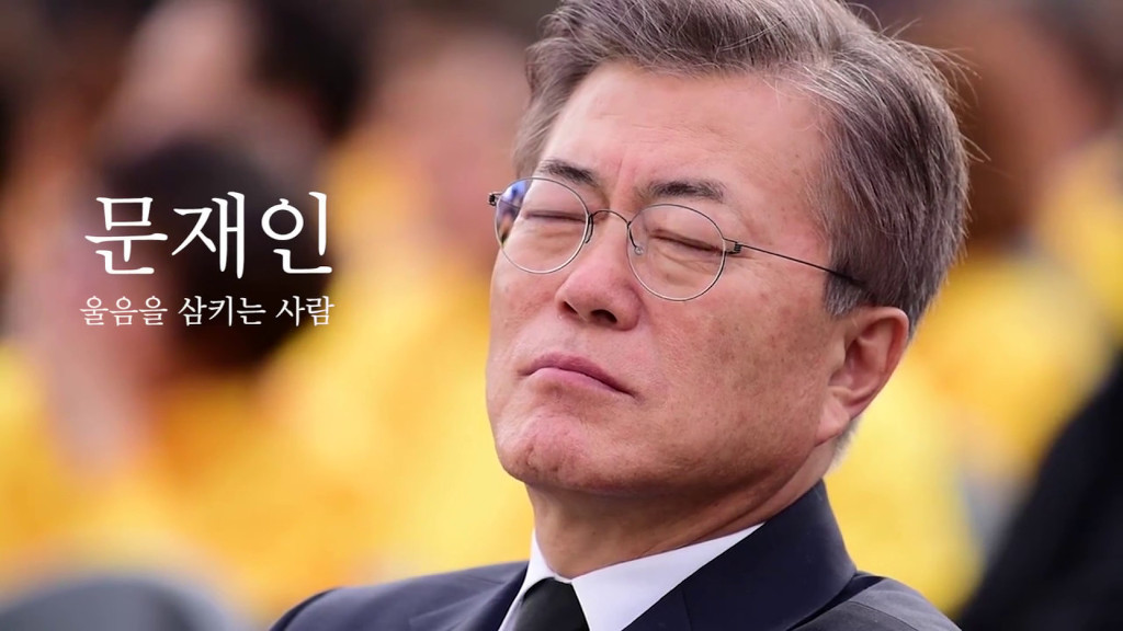 문재인을 지지하는 엄청난 이유 | 인스티즈