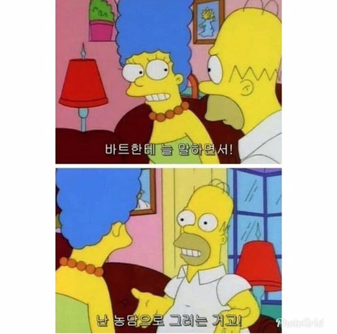 심슨에서 말하는 자식교육의 중요성.jpg | 인스티즈