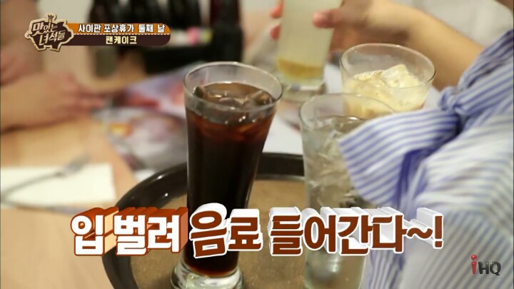 해외 무한리필집에서 호되게 당한 맛있는 녀석들 | 인스티즈
